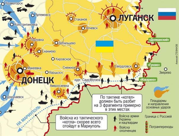 Map Ukraine Fighting OPERATIONAL MAP